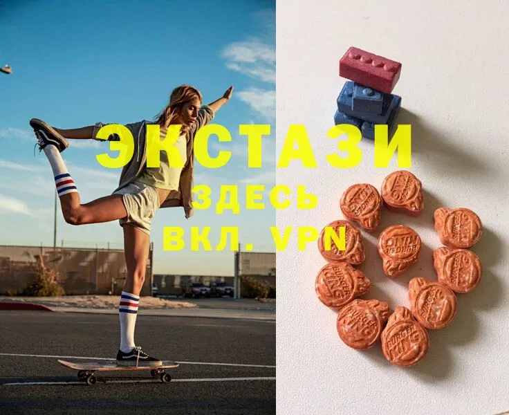 Ecstasy XTC  Кушва 