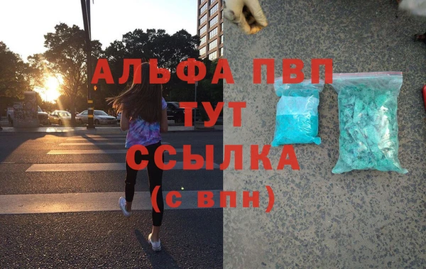 трава Волоколамск