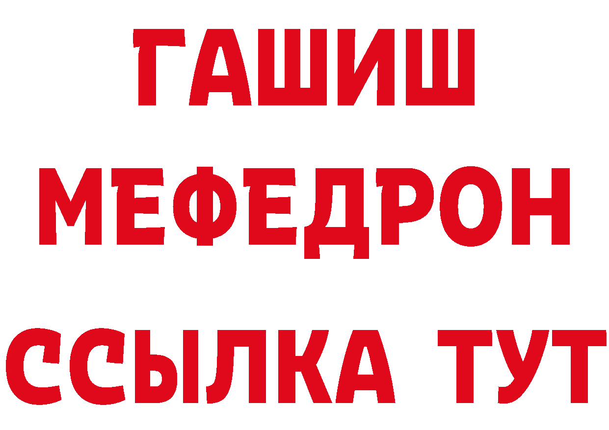 АМФЕТАМИН 98% маркетплейс нарко площадка мега Кушва