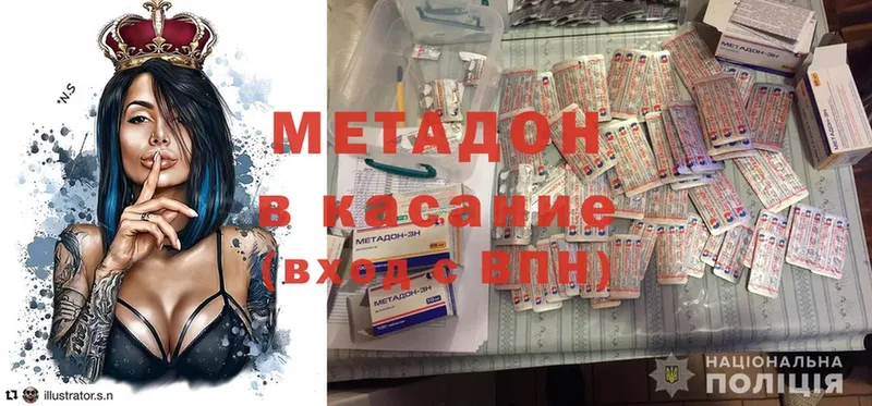 где можно купить   Кушва  МЕТАДОН мёд 